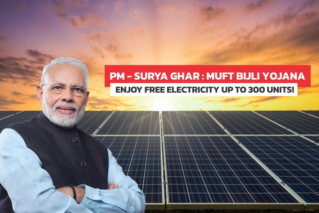 pm yojana Solar Panel Moradabad