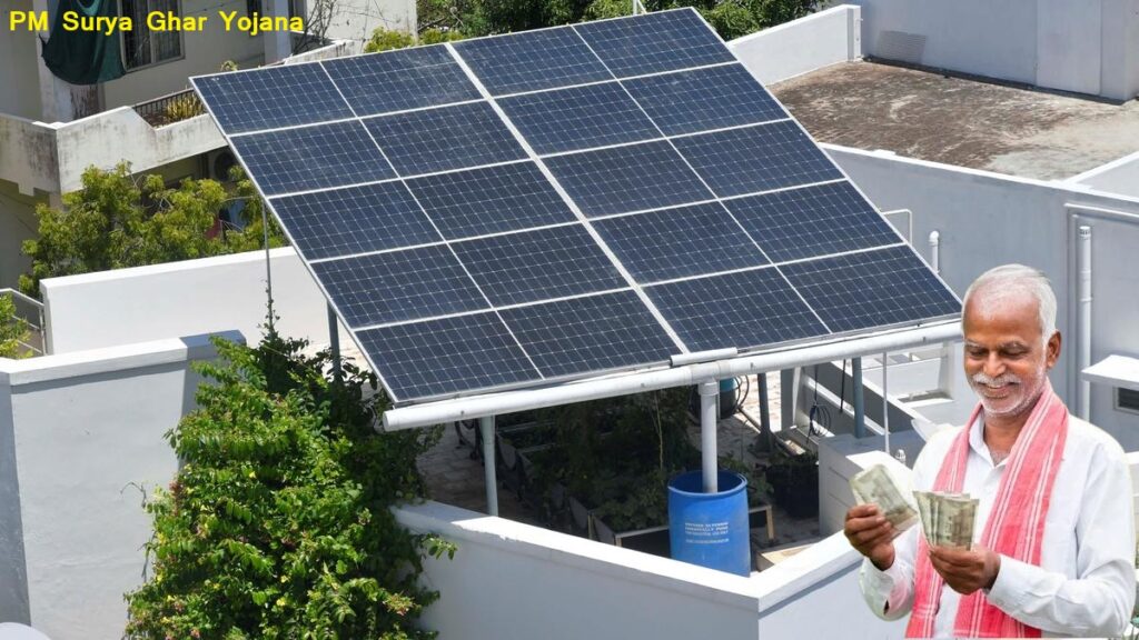 pm yojana Solar Panel Moradabad